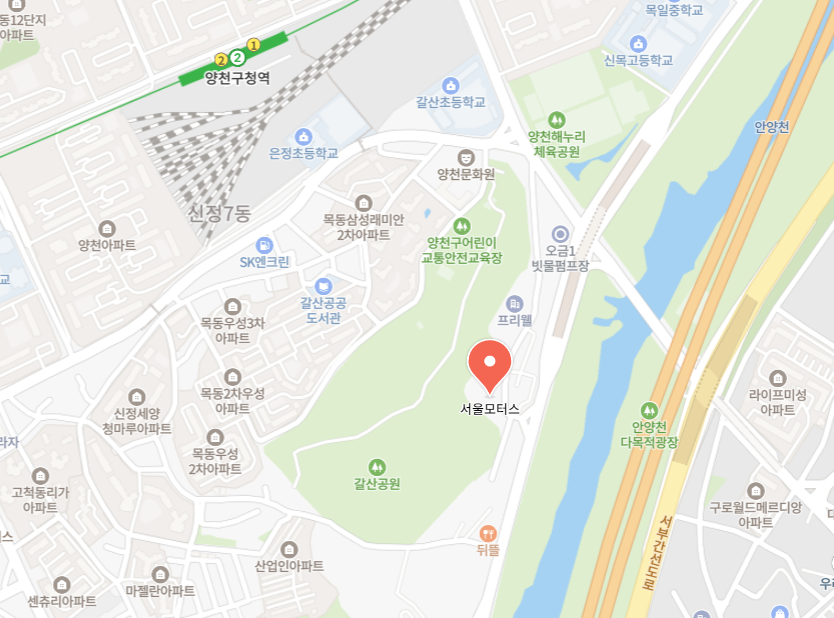 서울 양천구 민간 자동차 검사소 위치