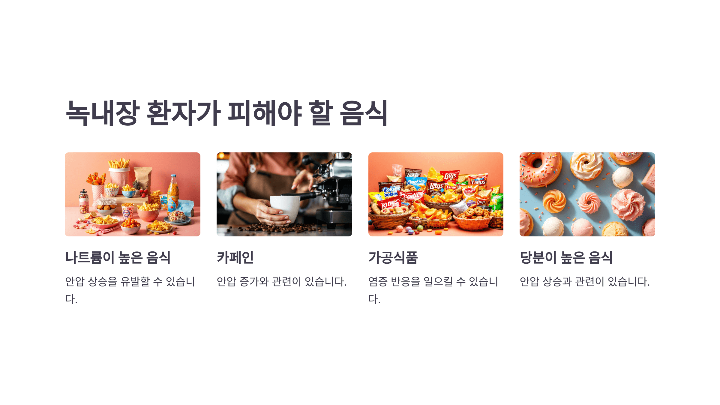 녹내장과 관련된 사진입니다.