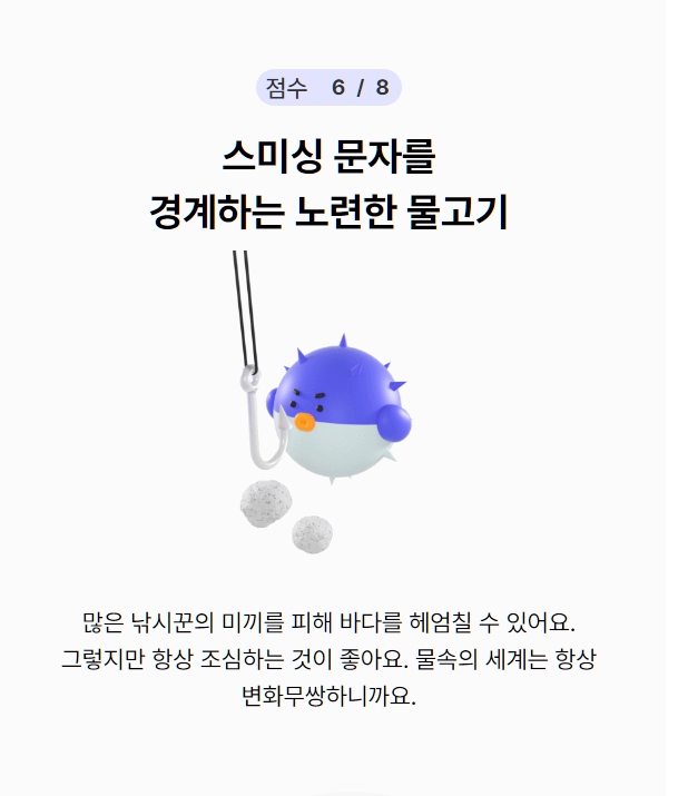 탐지력 테스트 결과
