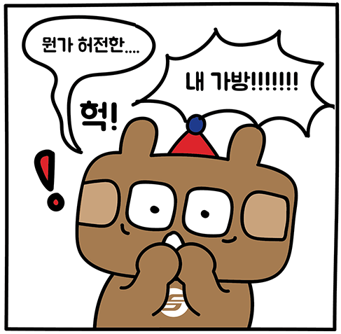 서울 지하철 유실물센터 : 위치, 연락처, 이용방법 총정리(+ 지하철에서 물건 잃어버렸을 때)