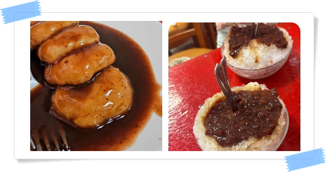 전현무계획2 진주 찐빵 꿀빵 팥빙수 후기