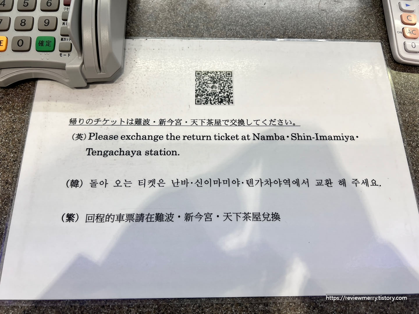 라피트 한글안내문1