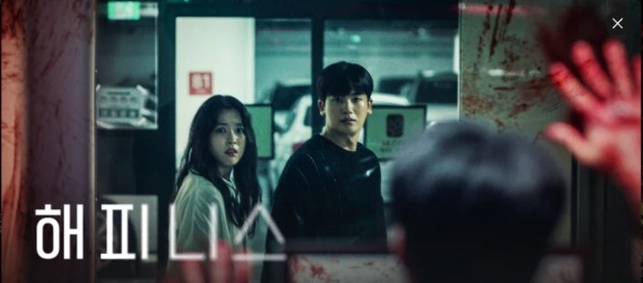 드라마 '해피니스' 관련 이미지