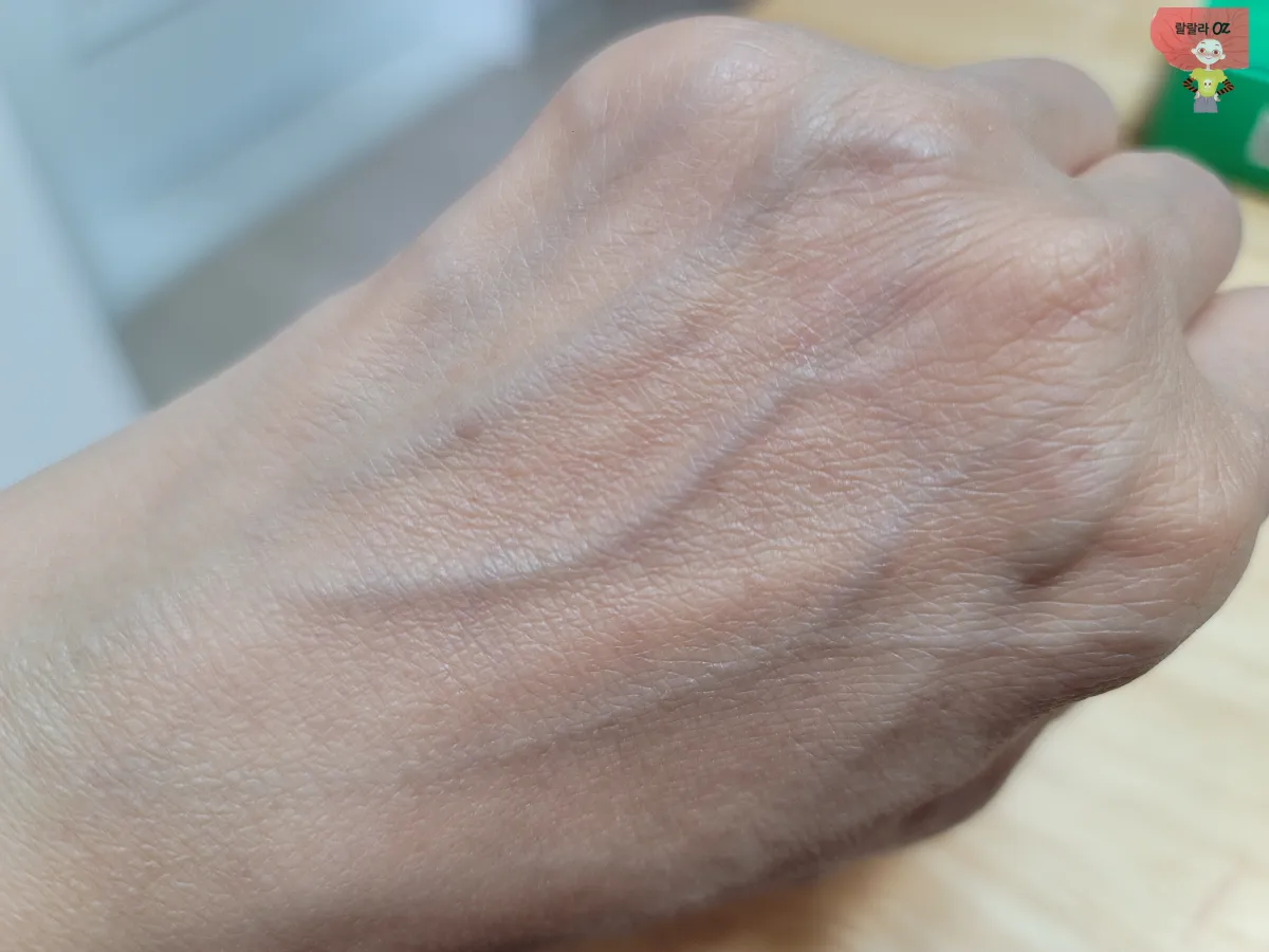 한가인-쿠션-이지듀-멜라-비-토닝-앰플-쿠션-색상21호-바르기-전