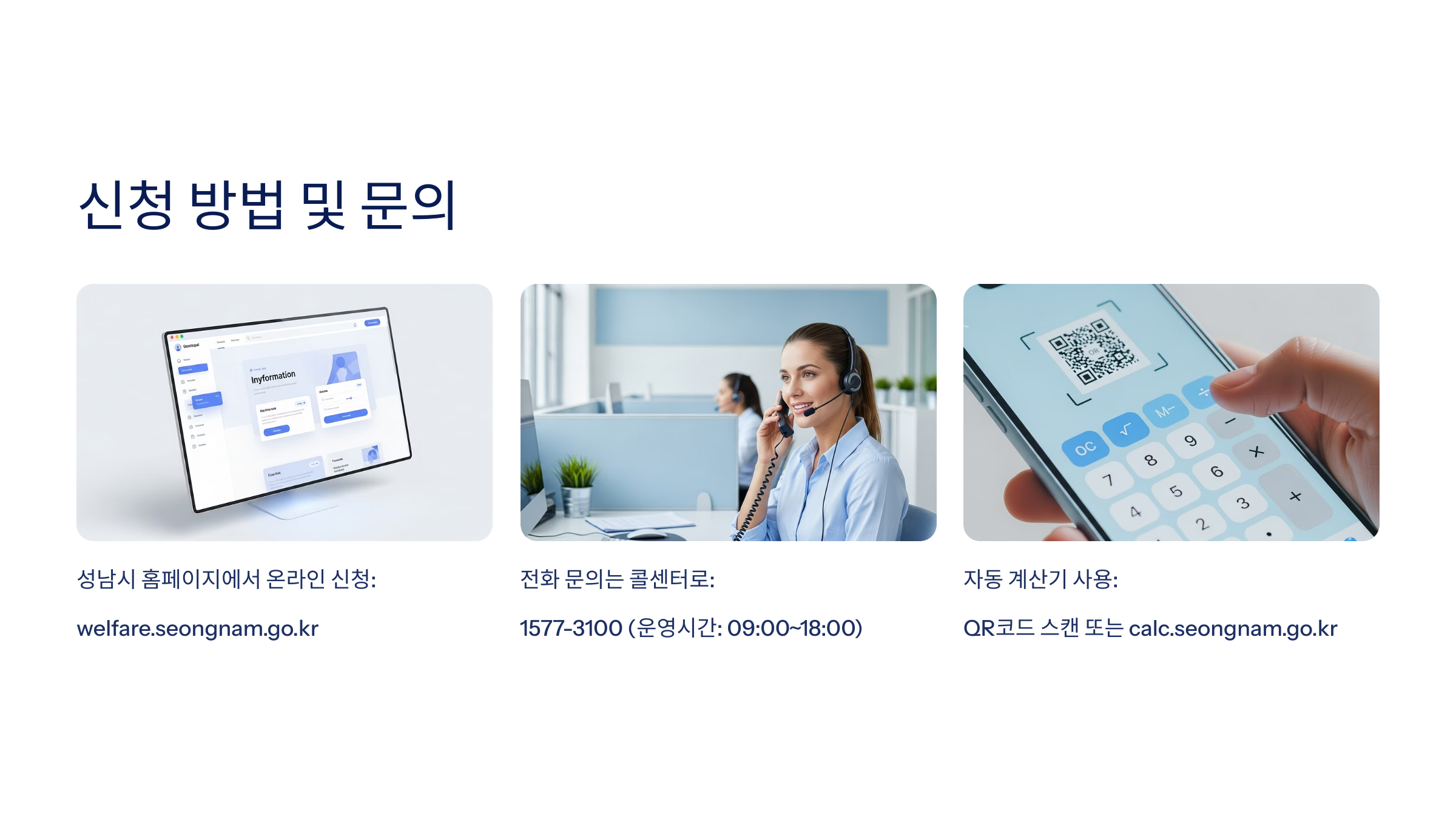 요약 정리 및 신청 링크