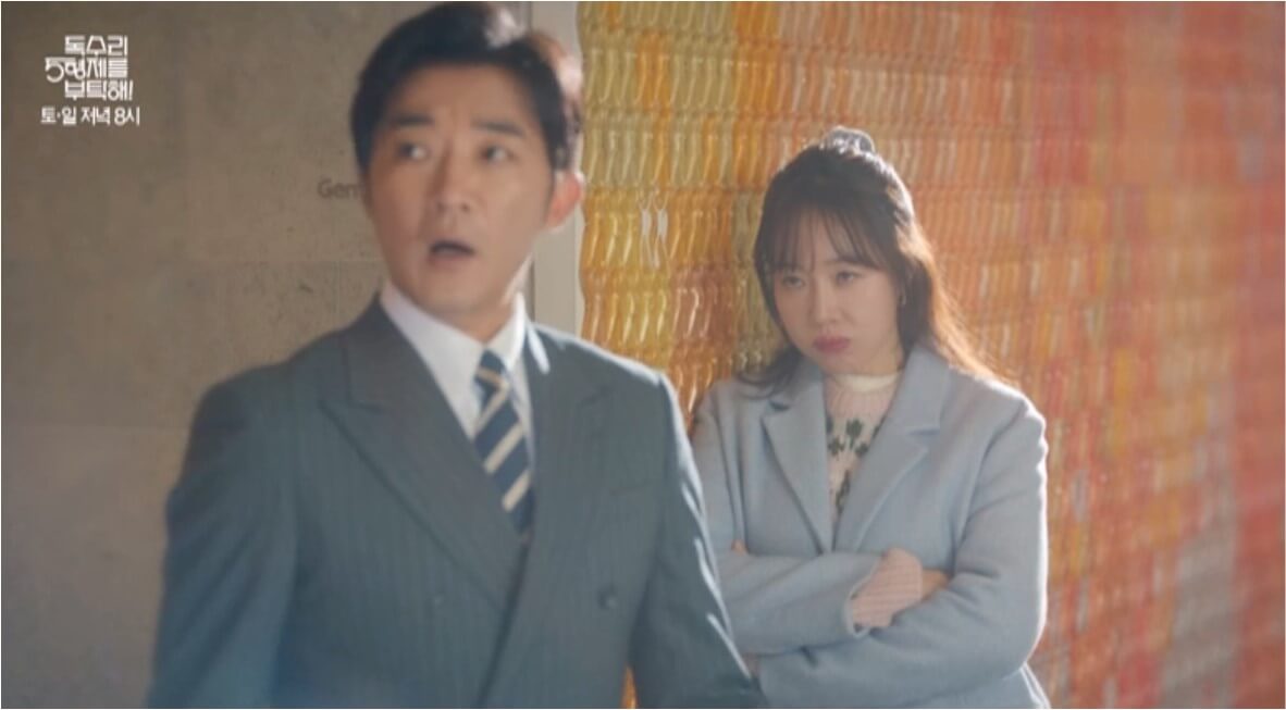 독수리 오형제를 부탁해 등장인물&amp;#44; 재방송 시간&amp;#44; 줄거리&amp;#44; 몇부작 총정리!!