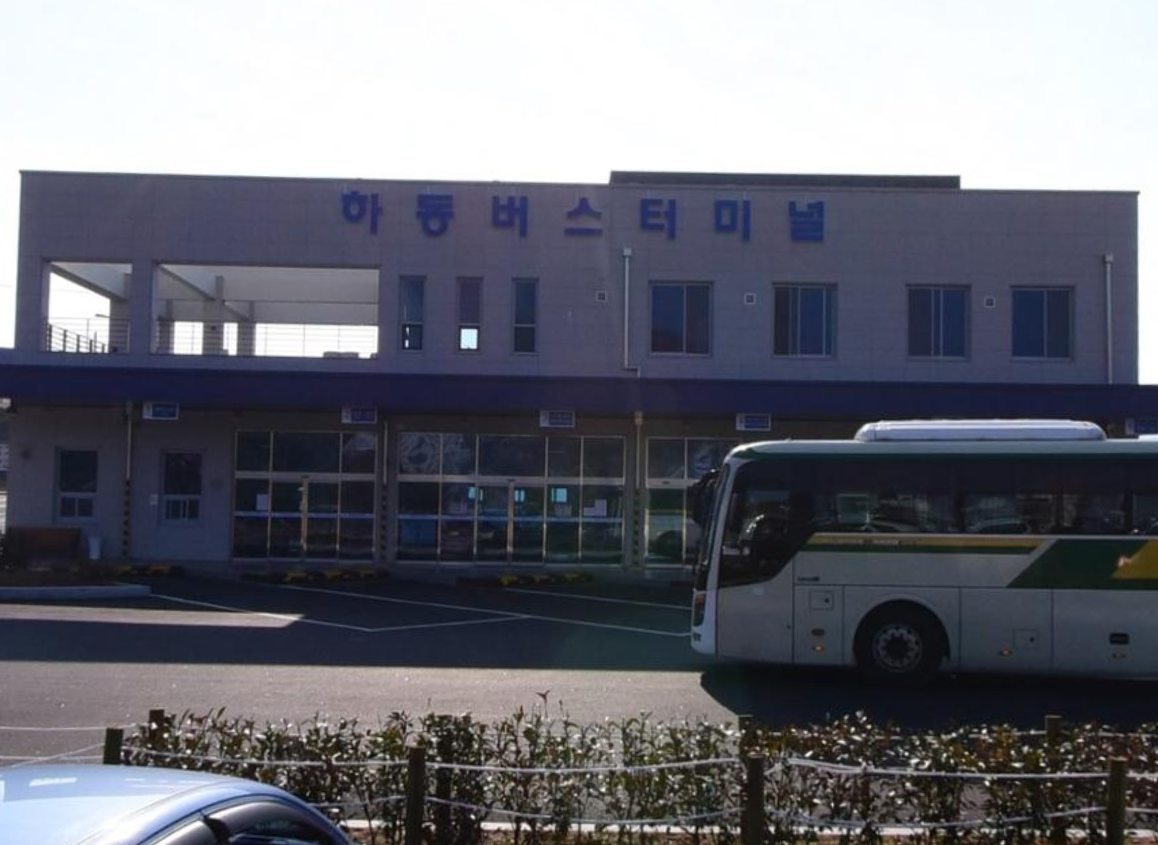 하동시외버스터미널