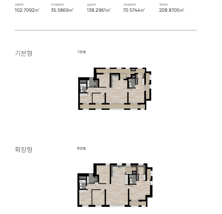 동탄역 롯데캐슬 102 평면도