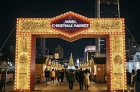 2025 잠실 크리스마스 마켓