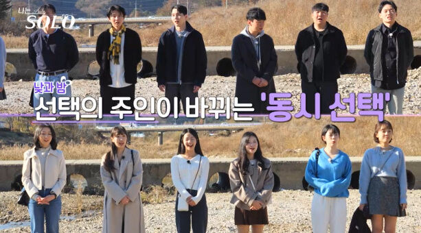 나는솔로 30기 영자 영수 직업 나이 학력 고향 거주지 프로필
