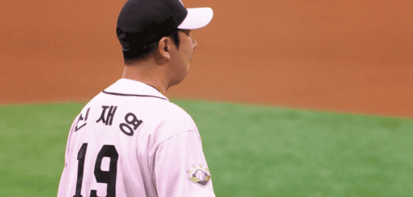 2024 최강야구 4번째 직관 서울 티켓 예매 및 일정, 고척돔 좌석 시야