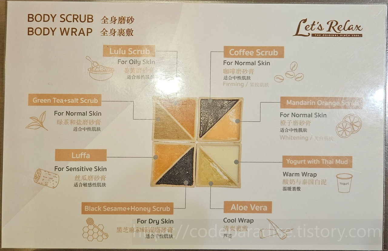 매장 사진