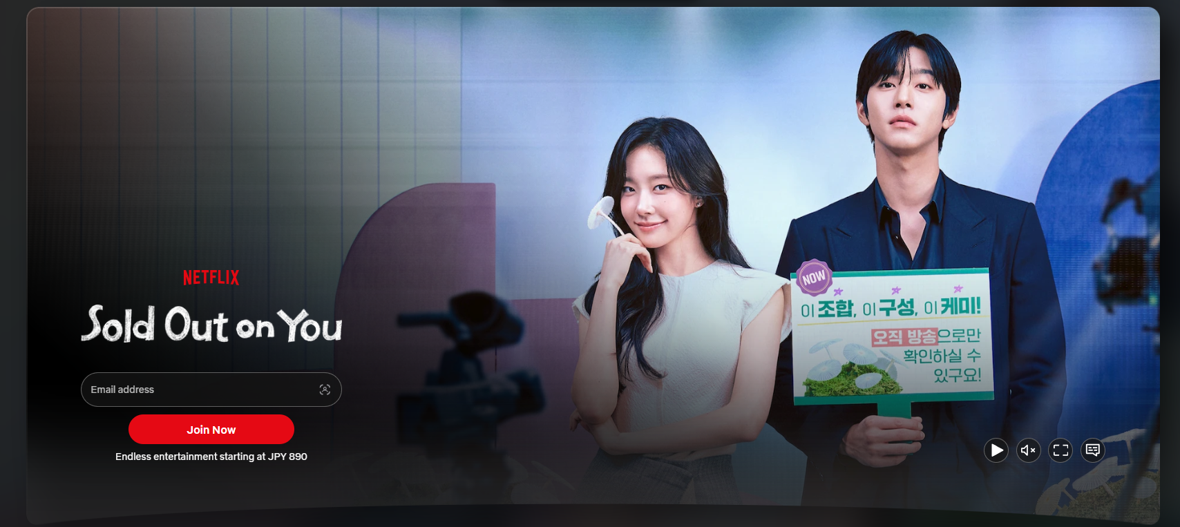 오늘도 매진했습니다