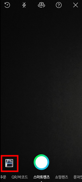 꽃 검색, 꽃 이름 찾는 방법