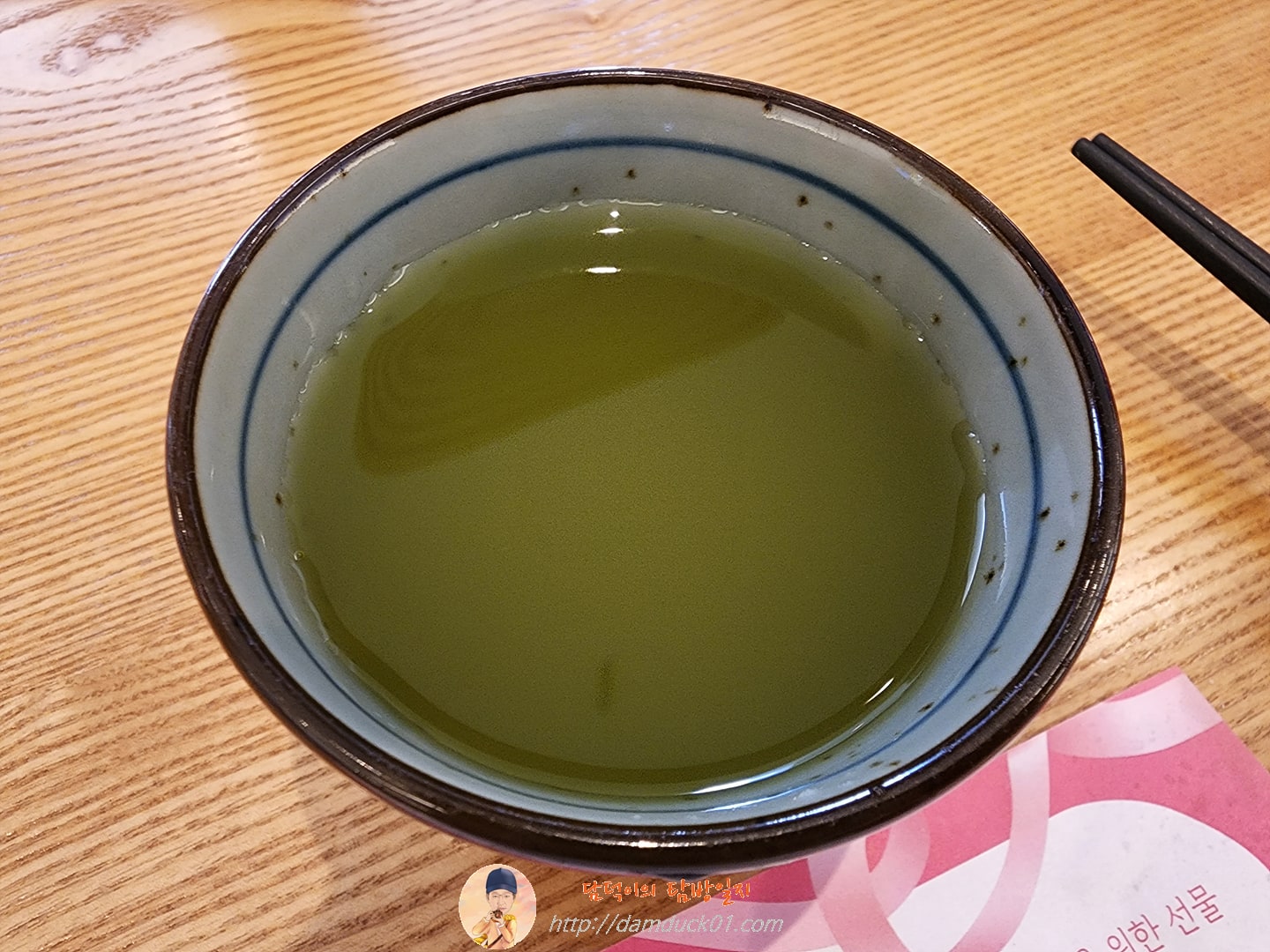 녹차