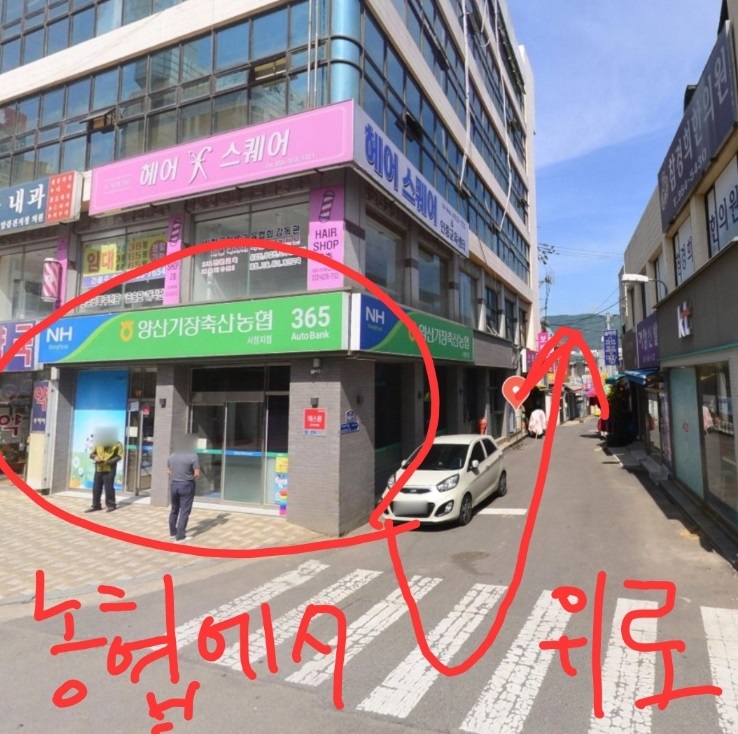 백반기행-양산-서창시장-자갈치산꼼장어-찾아가는길