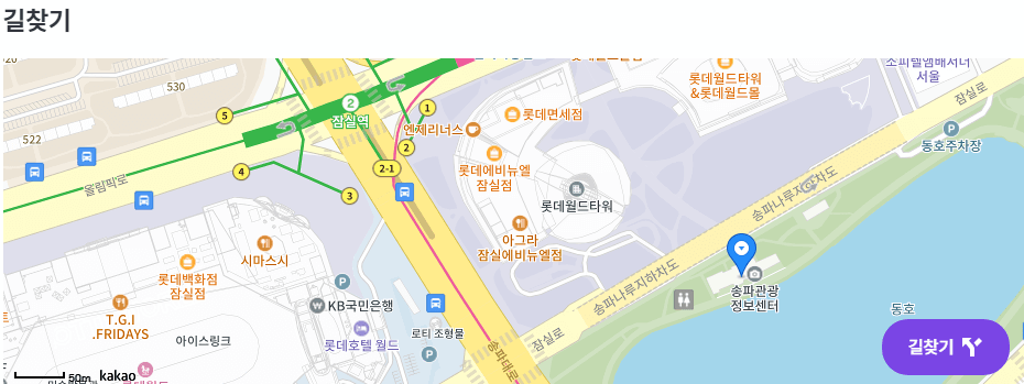 2023 겨울 불빛 축제 _ 청계천의 빛, 관악별빛산책, 석촌호수의 루미나리에