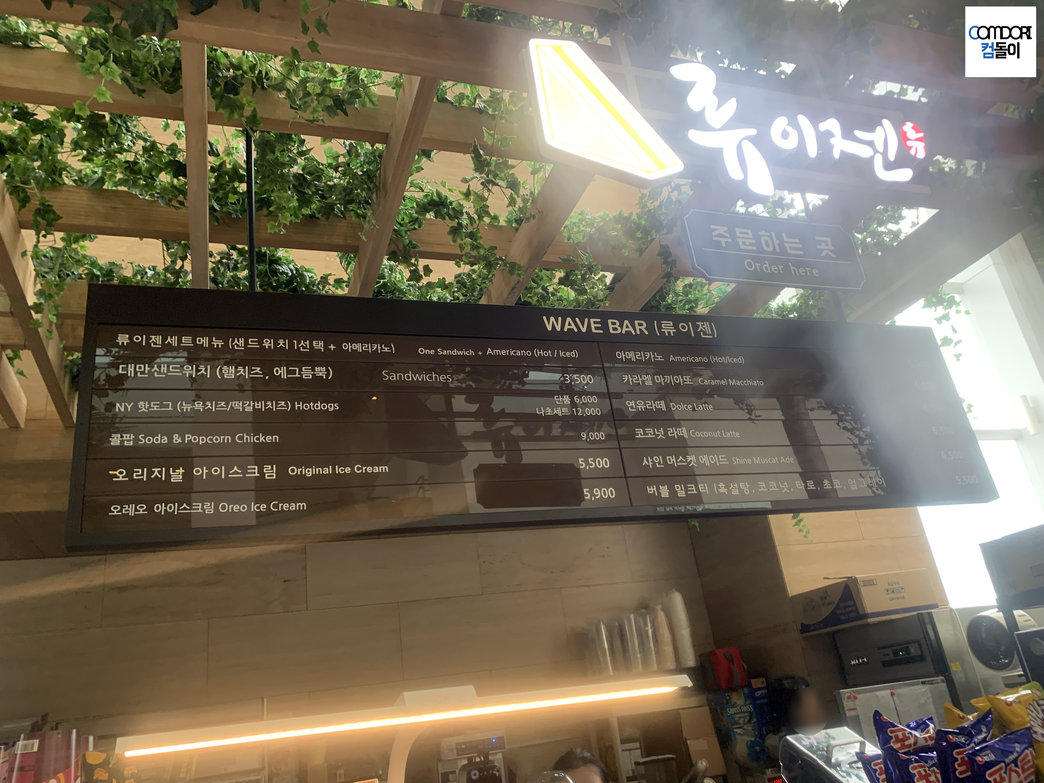 류이젠