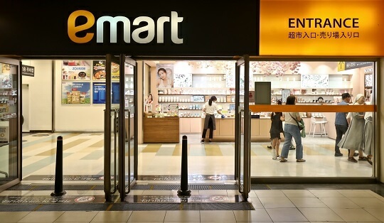 전국 이마트 3월 휴무일