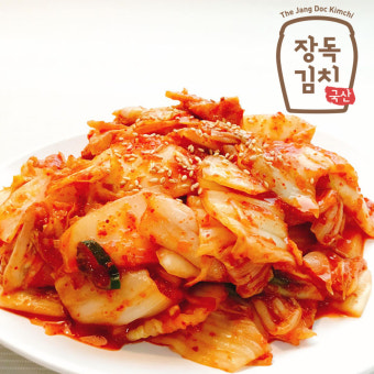 딤채 김치냉장고 김장김치 보관법