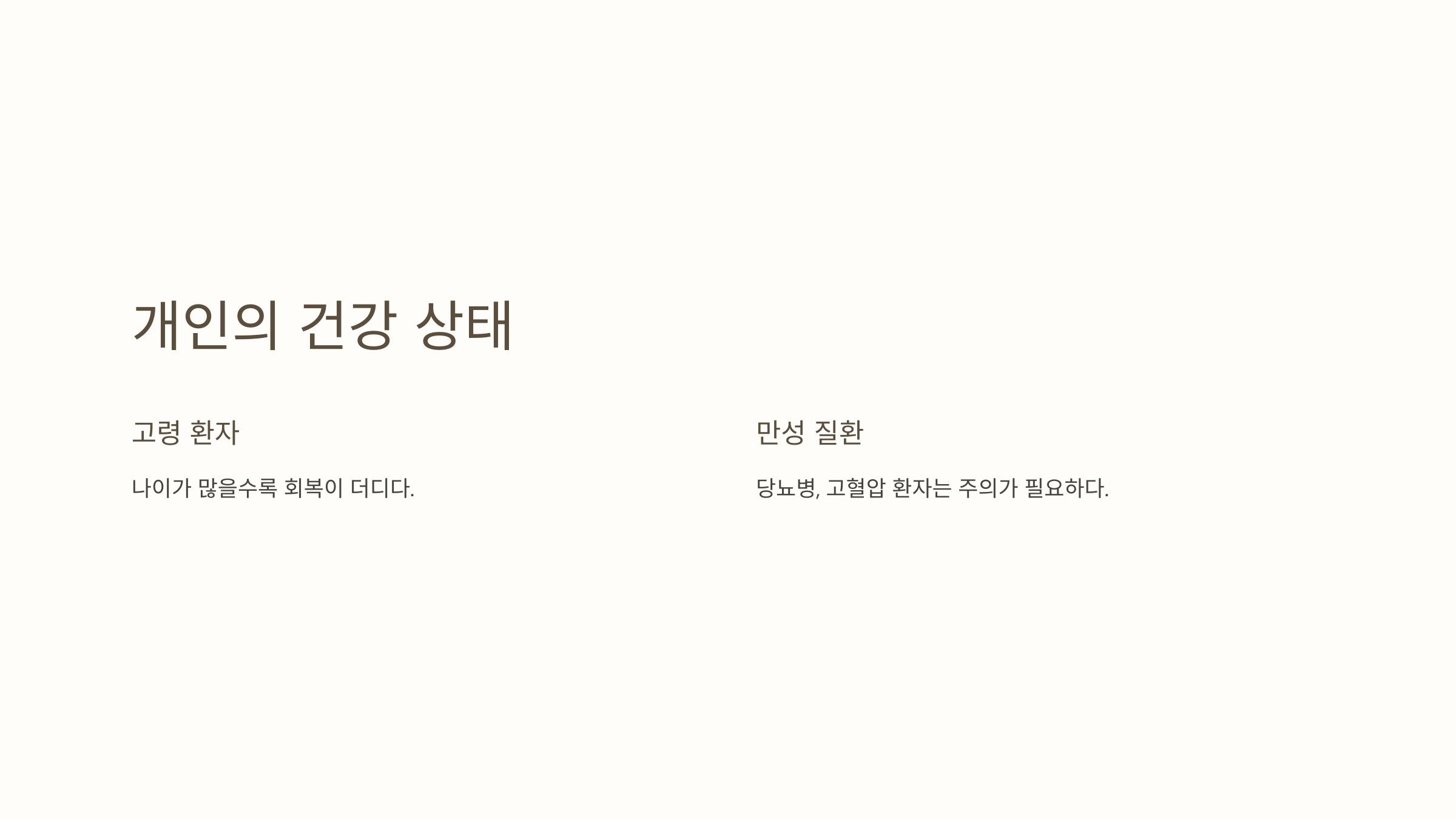 백내장과 관련된 사진입니다.