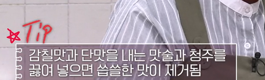 알토란 양파장아찌 담그는법