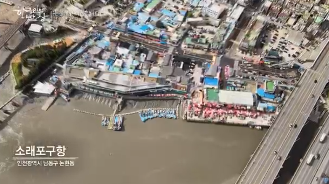 한국인의 밥상-인천-기사식당-부평-얼큰이 영양굴밥-위치정보--주차정보
