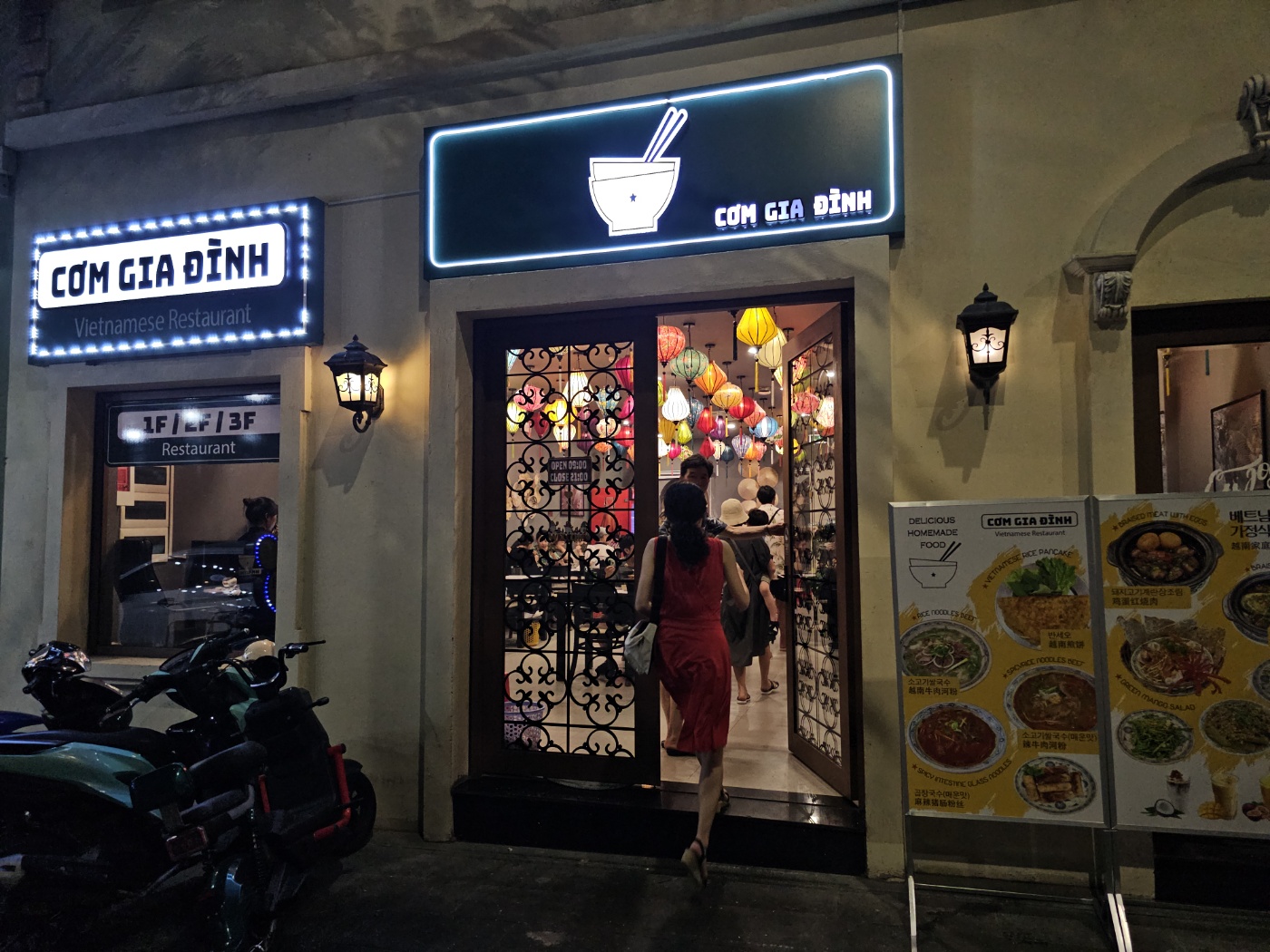 [25.3월] 푸꾸옥 #10❘선셋타운 가정식밥상 &lsquo;껌 지아 딘(Cơm Gia Đ&igrave;nh)&rsquo;