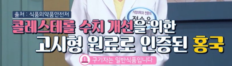구기자 효능
