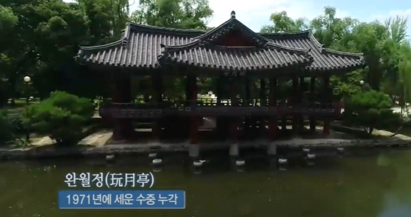 완월정 낮과 밤