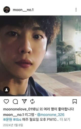 가수 문원 프로필