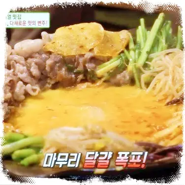줄서는식당-선릉-선정릉역-토치-불쇼-계란찜-차돌-구절판-맛집