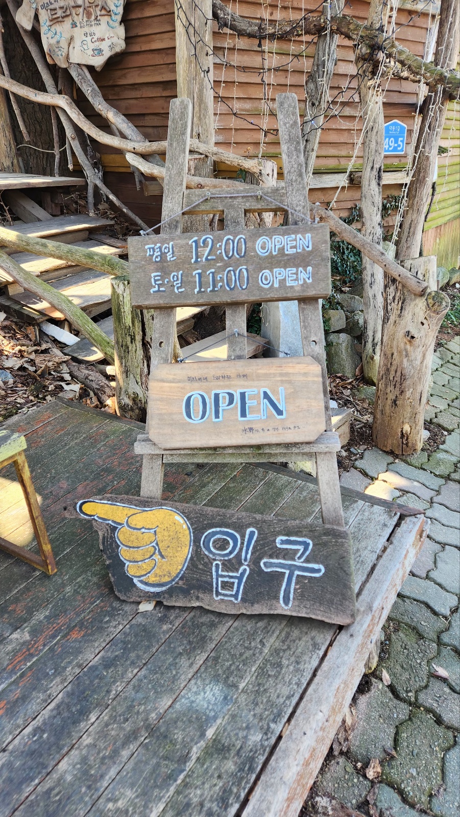 영업시간