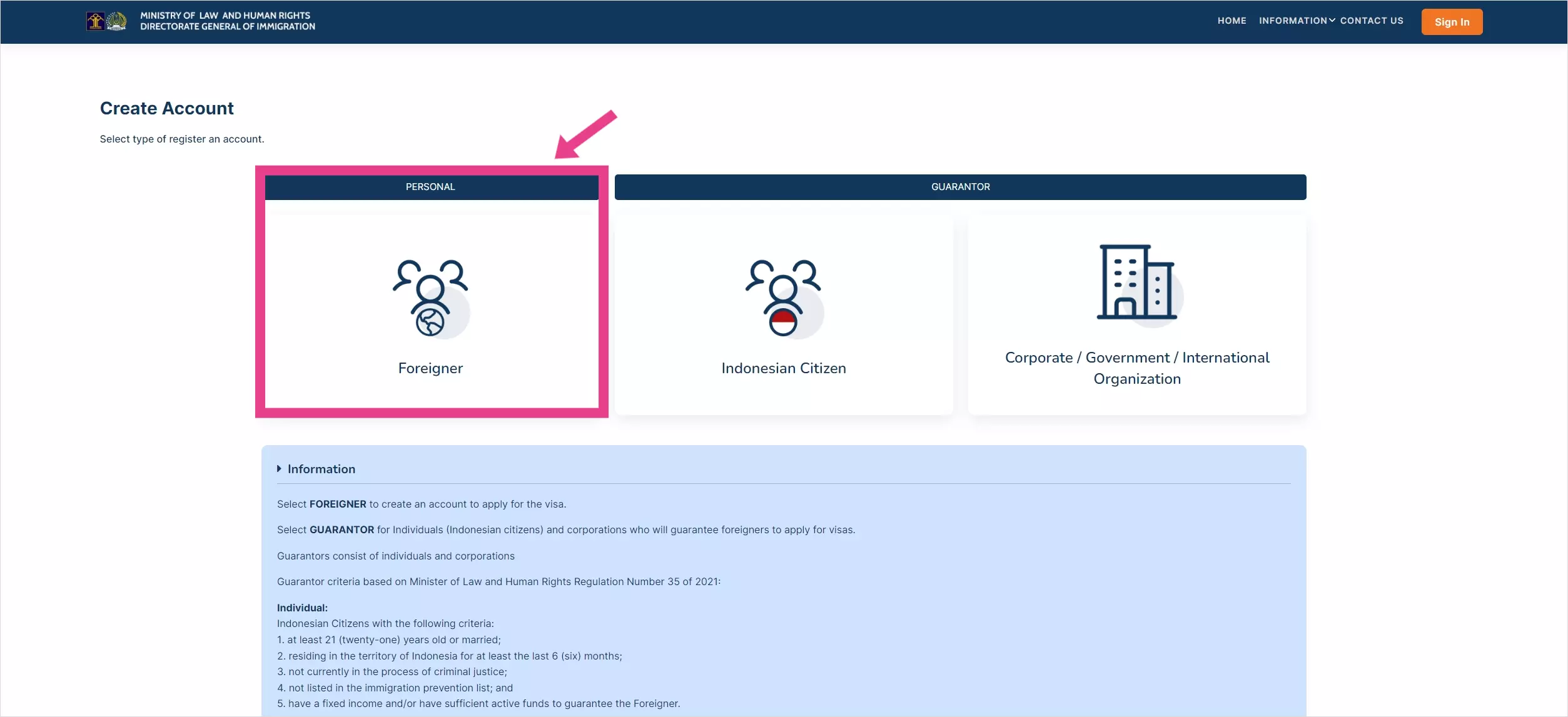 계정 생성 방법 안내