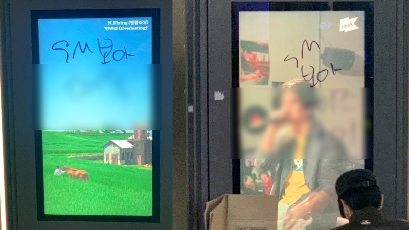 법적 시사점: 공연한 모욕죄란?