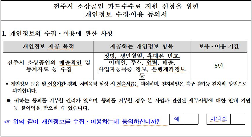 서식 1