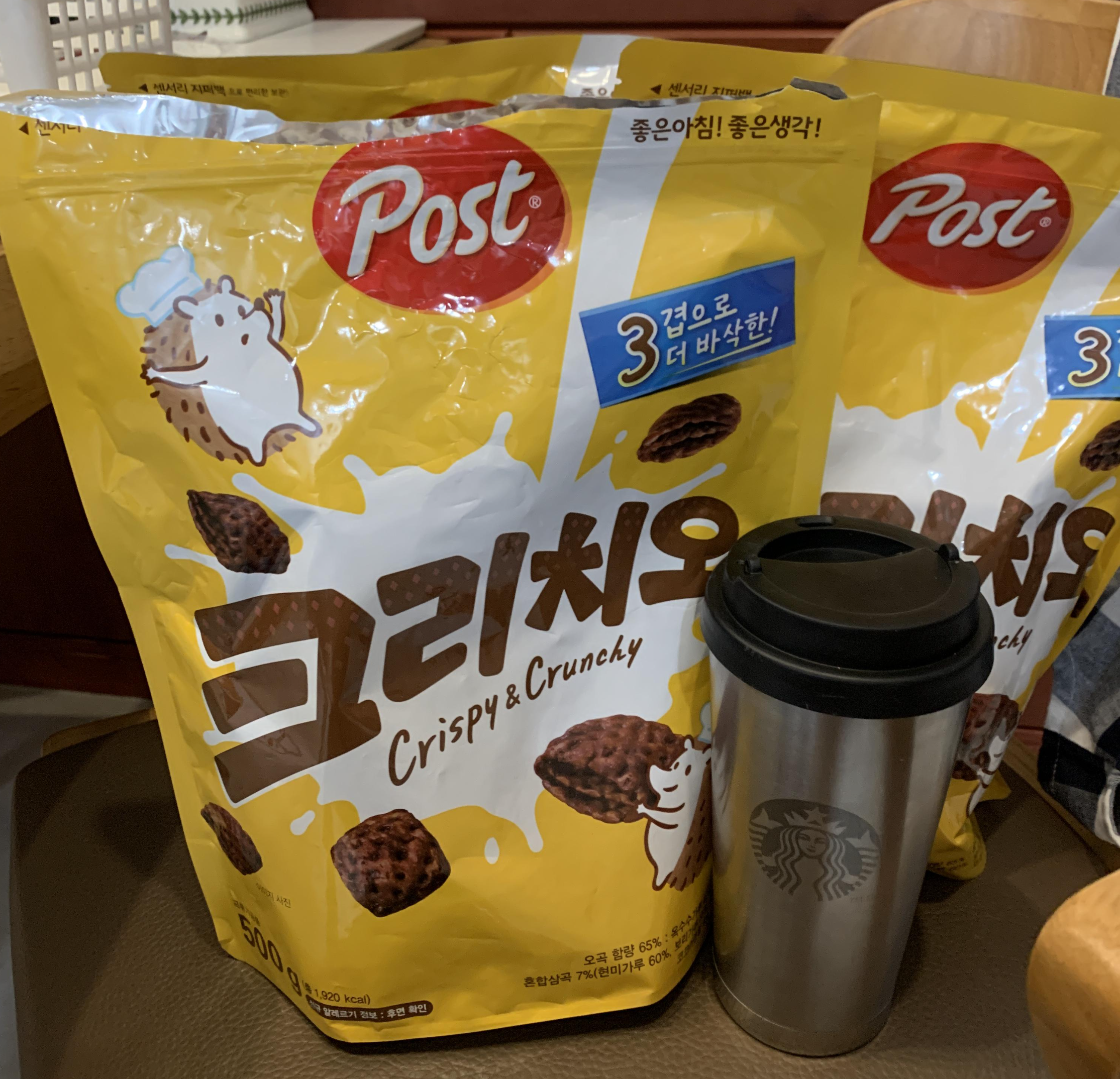 크리치오 시리얼