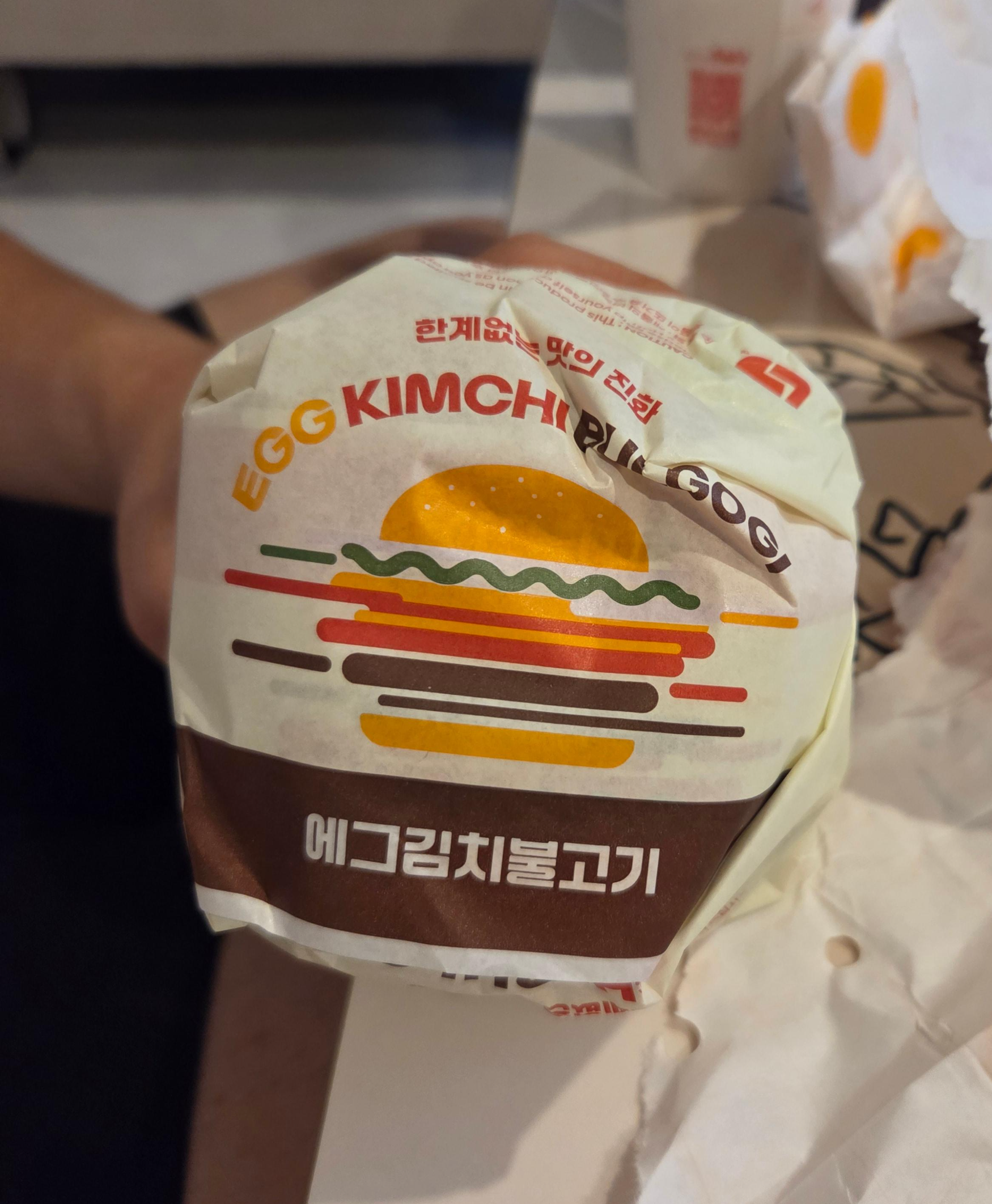 에그김치불고기 패키지