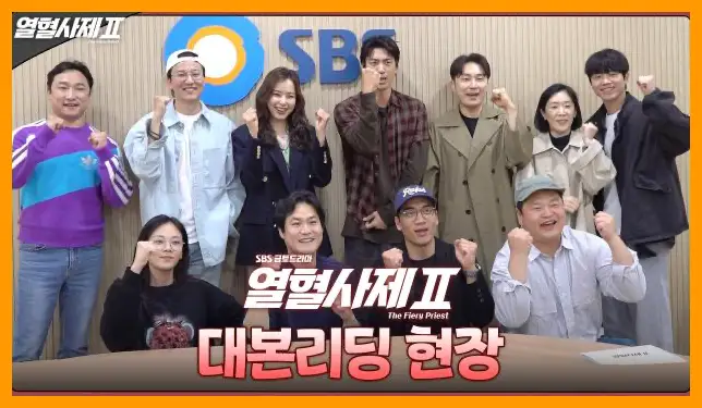 열혈사제 시즌2 재방송 시간 다시보기 ott