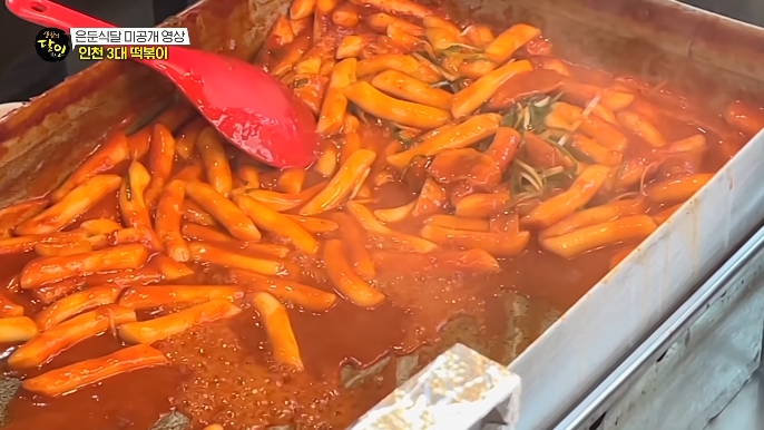 생활의달인-인천3대떡볶이