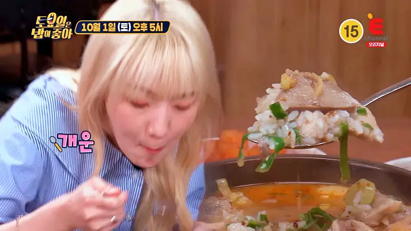 토요일은 밥이좋아 토밥 수북한 고기 수육 순대국밥 순대국 ,명물 오징어 순대 동해 바다 속초 맛집 추천 토밥좋아 방송정보