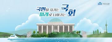 국회의원 장동혁