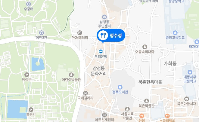 삼청동-청수정-위치
