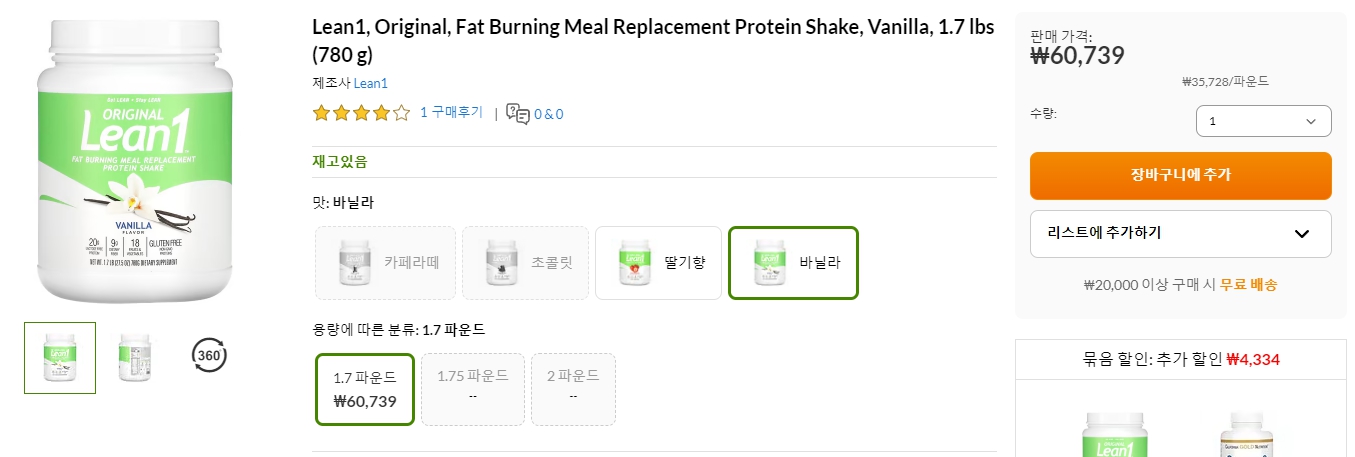 Lean1,-Original,-Fat-Burning-Meal-Replacement-Protein-Shake,-Vanilla,-1.7-lbs-(780-g)