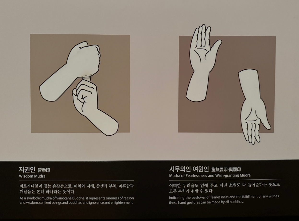 수인
