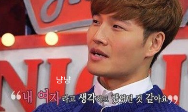 김종국 