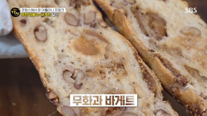 무화과바게트