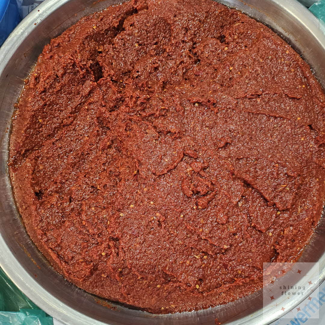 김장양념
