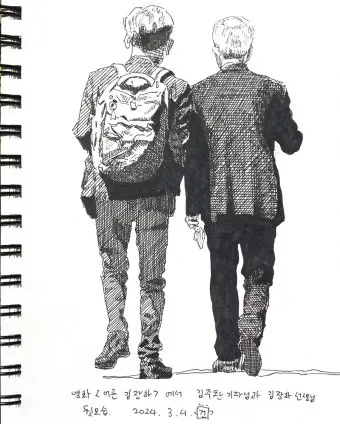 어른 김장하 선생 프로필 문형배 장학생 종교 성인_23