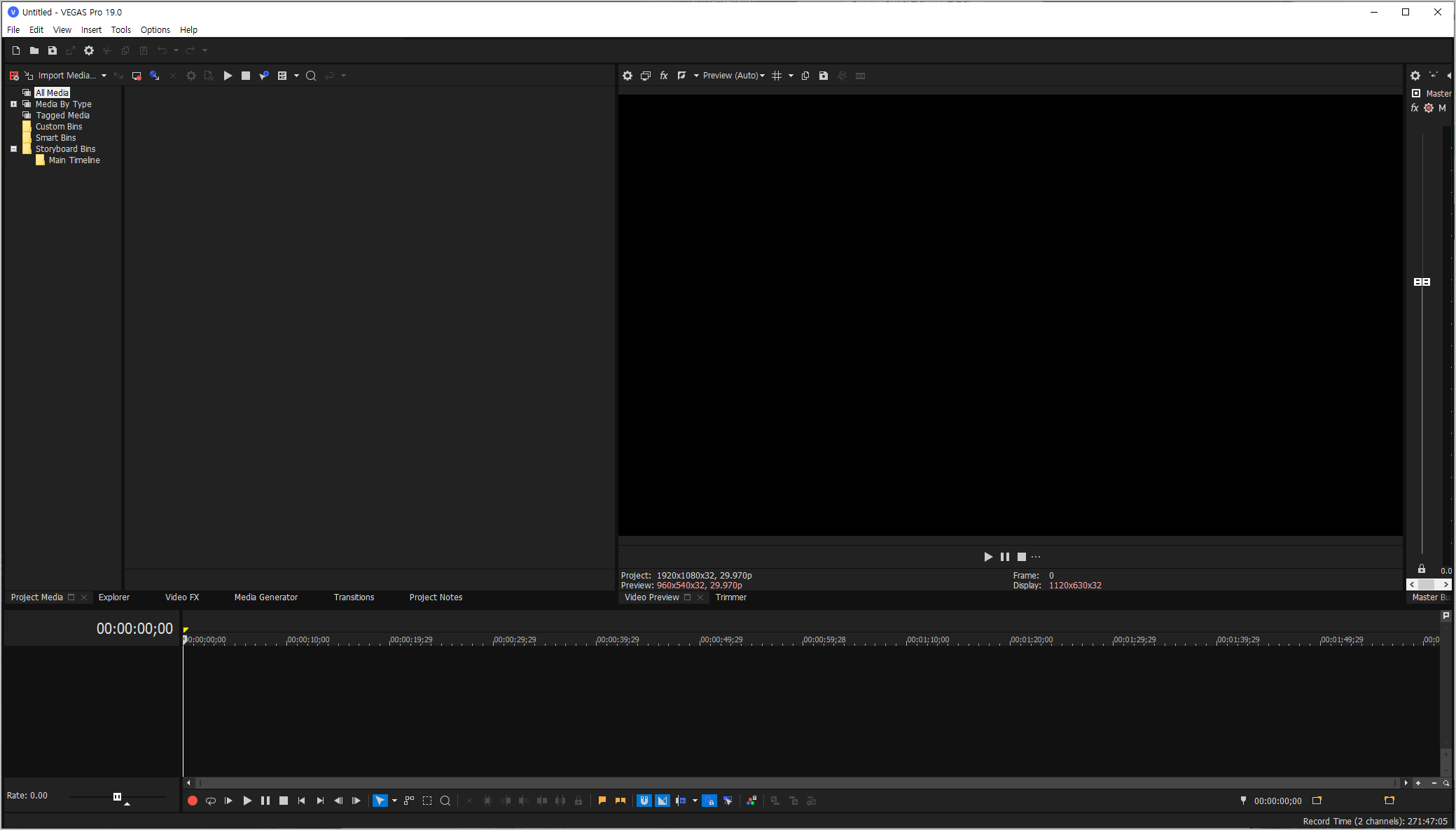 베가스 프로그램 설치